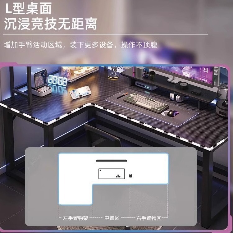 转角电脑桌电竞双人台式家用拐角式书桌书架组合卧室L型办公桌子|undefined