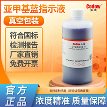 ���׻��{ָʾҺ1g/L 1.5g/L����ȾɫҺָʾ�����Wԇ�����ζ�