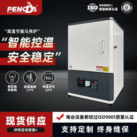 工业马弗炉1600℃连续式高温退火炉节能高效大容量工件热处理设备