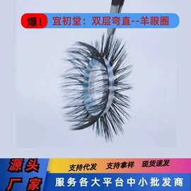 其他情趣用品;其他男用;震动环/夹
