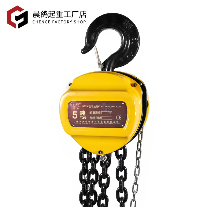 厂家批发手拉葫芦 1t/2T/3t/5T吨环链起重吊葫芦倒链起重手拉葫芦