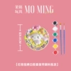 Jingdian Yu gou набор
