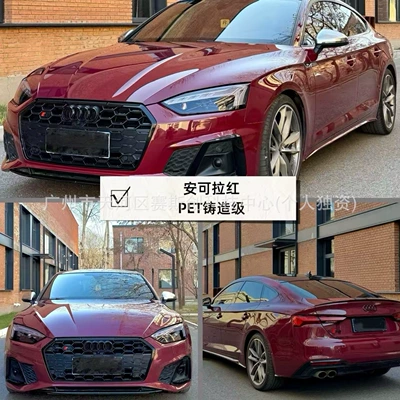 Auto Color Change Film – Application - anchor-red-152m-x-1m