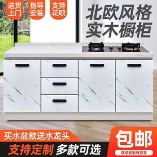 Kitchen Cabinets Are Easy to Assemble, Economical Stove Cabinets, Slate Integrated Cabinets, Marble Countertops, Kitchen Cabinets, Leidezhu