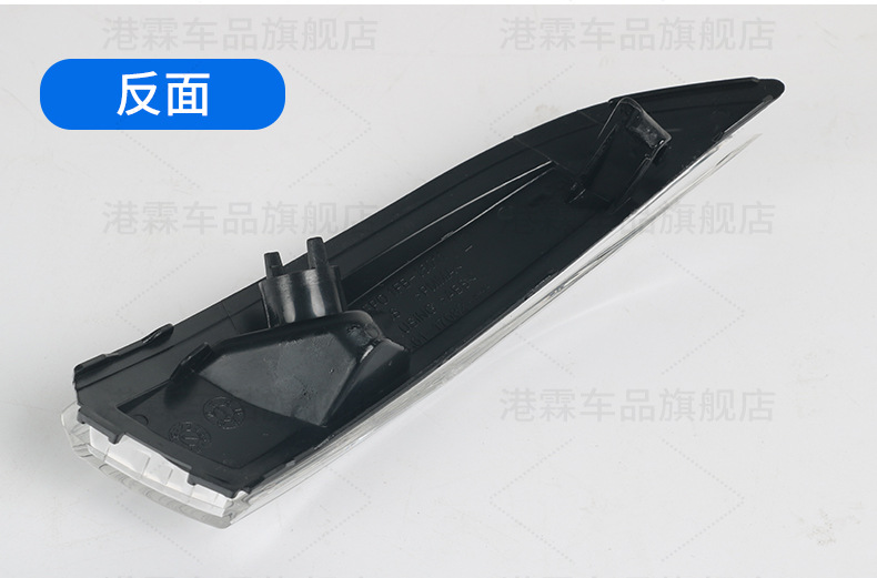 Applicable to Ford Fiesta Rear Mirror Housing Rear View Mirror Housing Rear Shell Upper Cover Lens Turn Signal