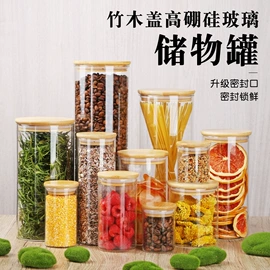 密封盒储物罐;茶叶罐;收纳密封罐