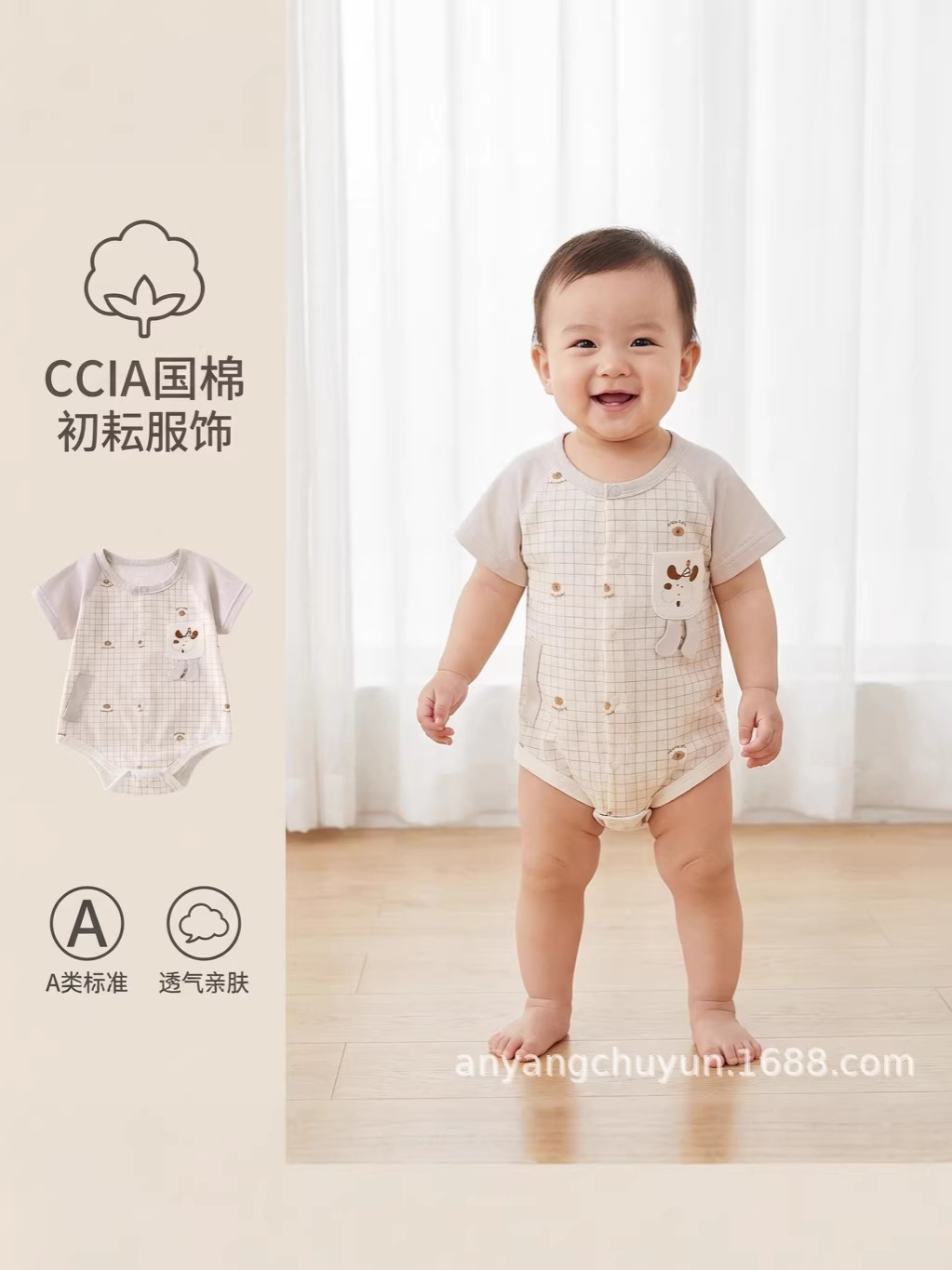 Baby algodón de manga corta ropa de escalada ropa infantil una clase de ropa bata bata un pequeño mes de bebé dibujos animados sin hueso chaqueta