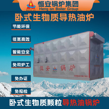 Դ�^�S��ֱ����ʽȼú�����͠tȼ�����|�w�������ͼӟ�t�h��