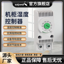 �S�ҟ��NSHS011�����͐a�ؿ������Cеʽ�ض��{���� ���_ʽ�ؿ���