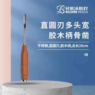 �ǿ���е���ֱ�A�ж��^�� �zľ���t�ò��P䓹�菿��L26cm
