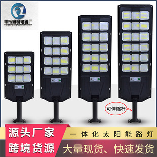 Cross-Border New Solar-Powered Lights That Automatically Turn on after Dark, Sensor Outdoor Garden Lights, Integrated Street Lights with Telescopic Poles