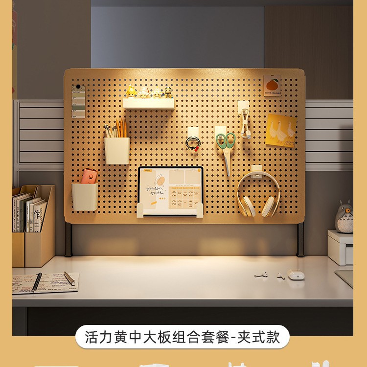 부속품 - 노란색 데스크탑 세로 [길이 60 높이 40]