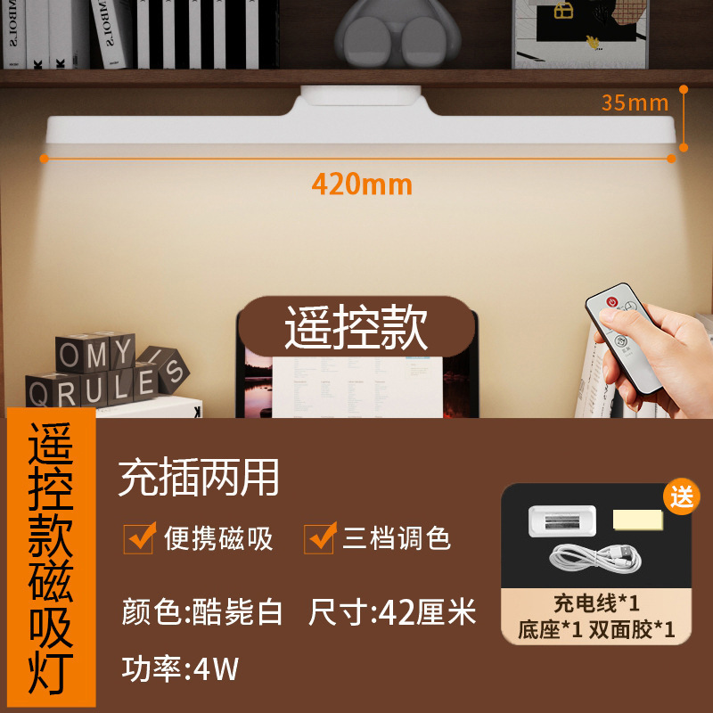 热销LED护眼灯酷毙灯USB卧室宿舍学生学习阅读台灯小夜灯礼品批发|undefined