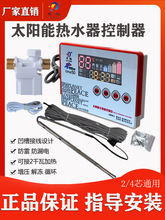 �_��̫��ܟ�ˮ��ȫ�y�؃x�Ԅ���ˮ������ȫ��ͨ���̓x�����