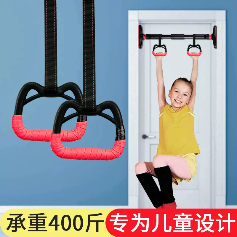 吊环儿童训练小孩运动器材拉伸助长高神器健身家用单杠室内拉环圈