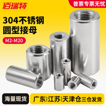 304���P䓈A�μ��L��ĸ�z�U���l�Ӻ�Ӹ��B�ӈA����ñ���^�ݽzñ