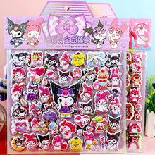 三丽鸥儿童卡通动物双层立体库洛米美乐蒂换装公主贴纸大号泡泡贴