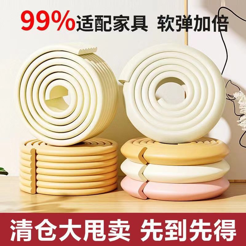 Edge Protection Strip for Baby, Anti-Collision Table, Widened Child Corner, Baby Anti-Fall, Household Anti-Collision Corner Guard Strip, Thickened Anti-Collision Strip