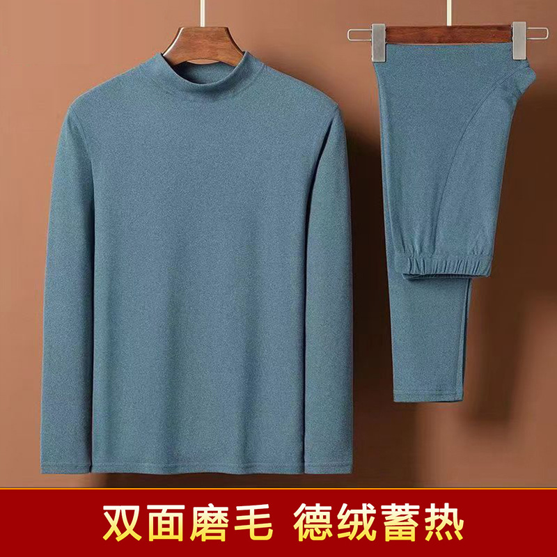 Men's [Middle Collar] Lake Blue