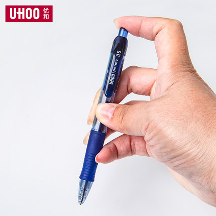 Japón youhe penac seguro de almacenamiento automático de gel de empuje pluma de tinta suave de secado rápido a prueba de agua resistente a la luz libro