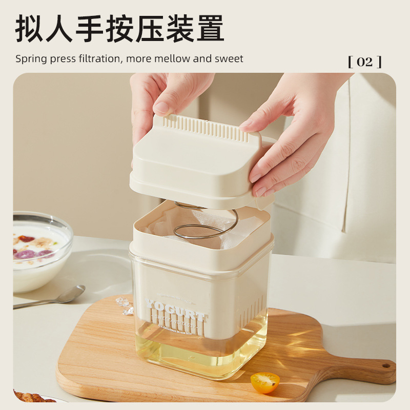 Transfronterizos multifuncional filtro de yogur de leche fermentado filtro de yogur griego de fabricación propia