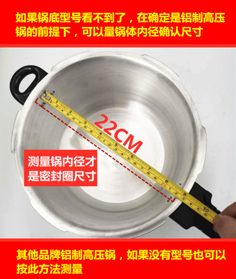 WBZ7鋁合金高壓鍋密封圈壓力鍋蓋零件配件牛筋加厚硅膠圈墊圈皮圈