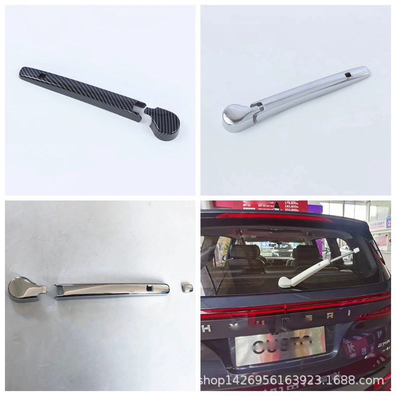 Защита щитка стекол дождя 22 Cusu Rain Wiper Cover Wiper Decoration Sequenant подходит для современного Custo хвостовой двери дождевой воды