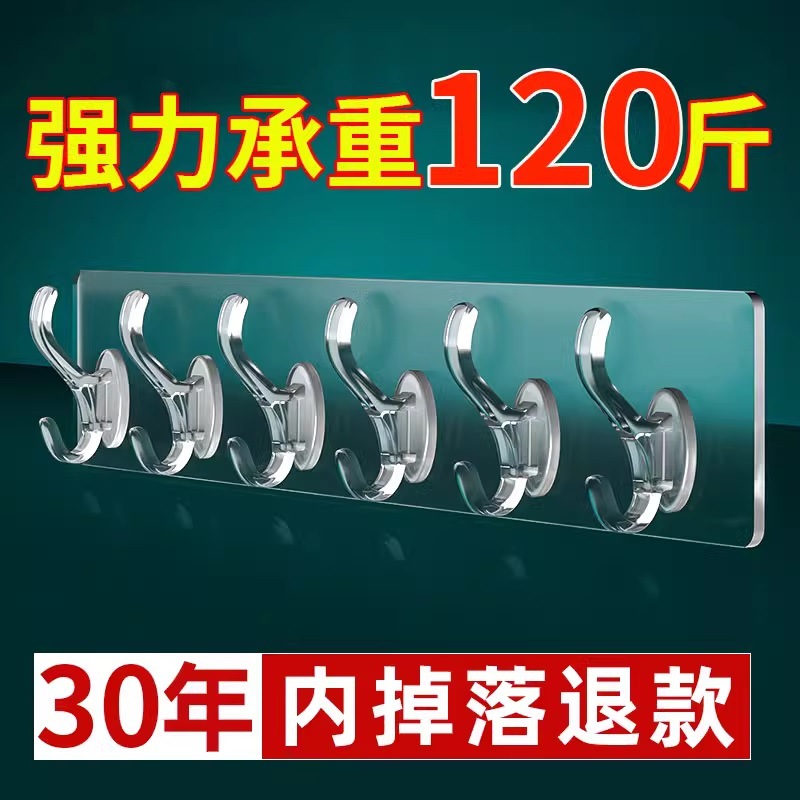 Row of hooks free of punching strong viscose door behind the…