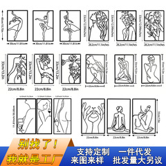 国境を越えた爆発的な創造的な鉄芸シルエット金属工芸品美女線画壁面吊り花ブリキ画装飾