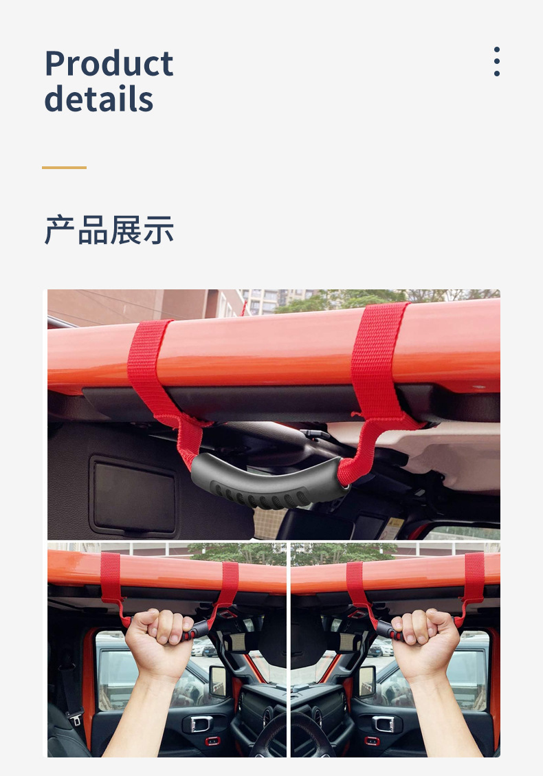 Wrangler Car Grab Handle Off-Road Rocker Roof Handle