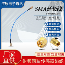 ����SMAĸ�^���L���D�Ӿ�  ͬ�S���l�� ͨ���쾀�B�Ӿ���ӮaƷ
