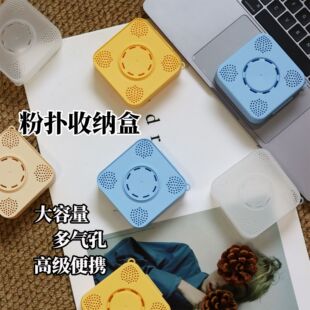 2026高颜值便携收纳粉扑推荐|防尘带镜可水洗