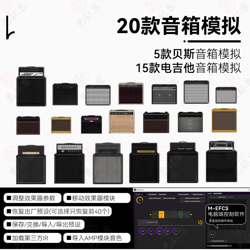 M-VAVE guitarra eléctrica efecto integrado caja negra bajo multifunción altavoz de un solo bloque tarjeta de sonido analógica grabación interna