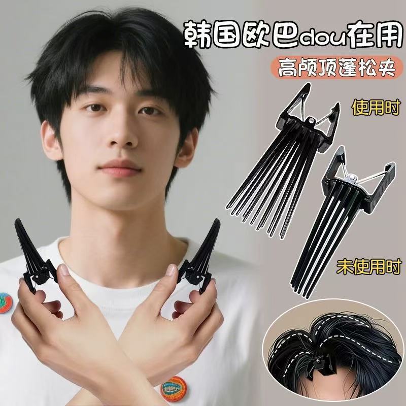 韩版潮流男女款刘海蓬松夹发型设计八字刘海夹子自然无痕发卡头饰