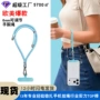 编织防丢多功能涤纶手腕绳