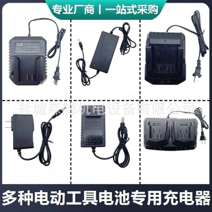 ĥC늄ӰN12V16.8V18V21V늄ӹ늳سͨ