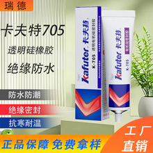 ��Ʒ������705͸�������z��ӷ�ˮ�^���͸ߜع��z705�ܷ��zˮܛ�z