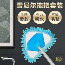 ✅多功能三角家用迷你小拖把平板拖地干湿两用打扫天花板家庭
