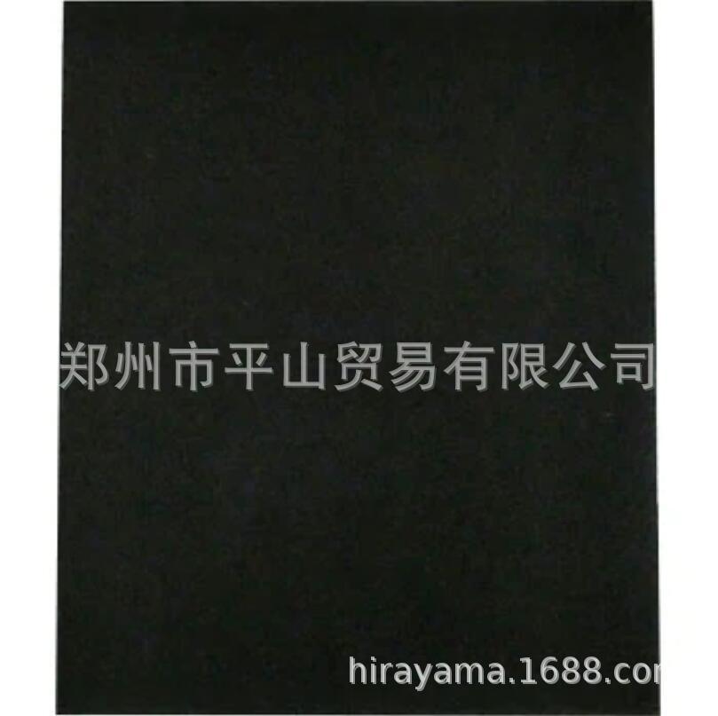 永塚工业株式会社王冠印研磨布砂纸A-230×280-120