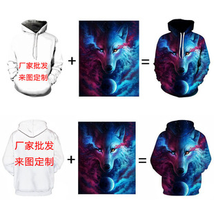 The Source Factory Can Customize Free Samples. European Large Size Men's and Women's Hoodies Support Processing, Wholesale and Dropshipping
