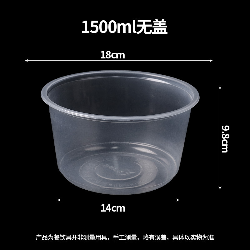 一次性碗筷圆形商用餐具专用加厚塑料餐盒打包整箱|undefined