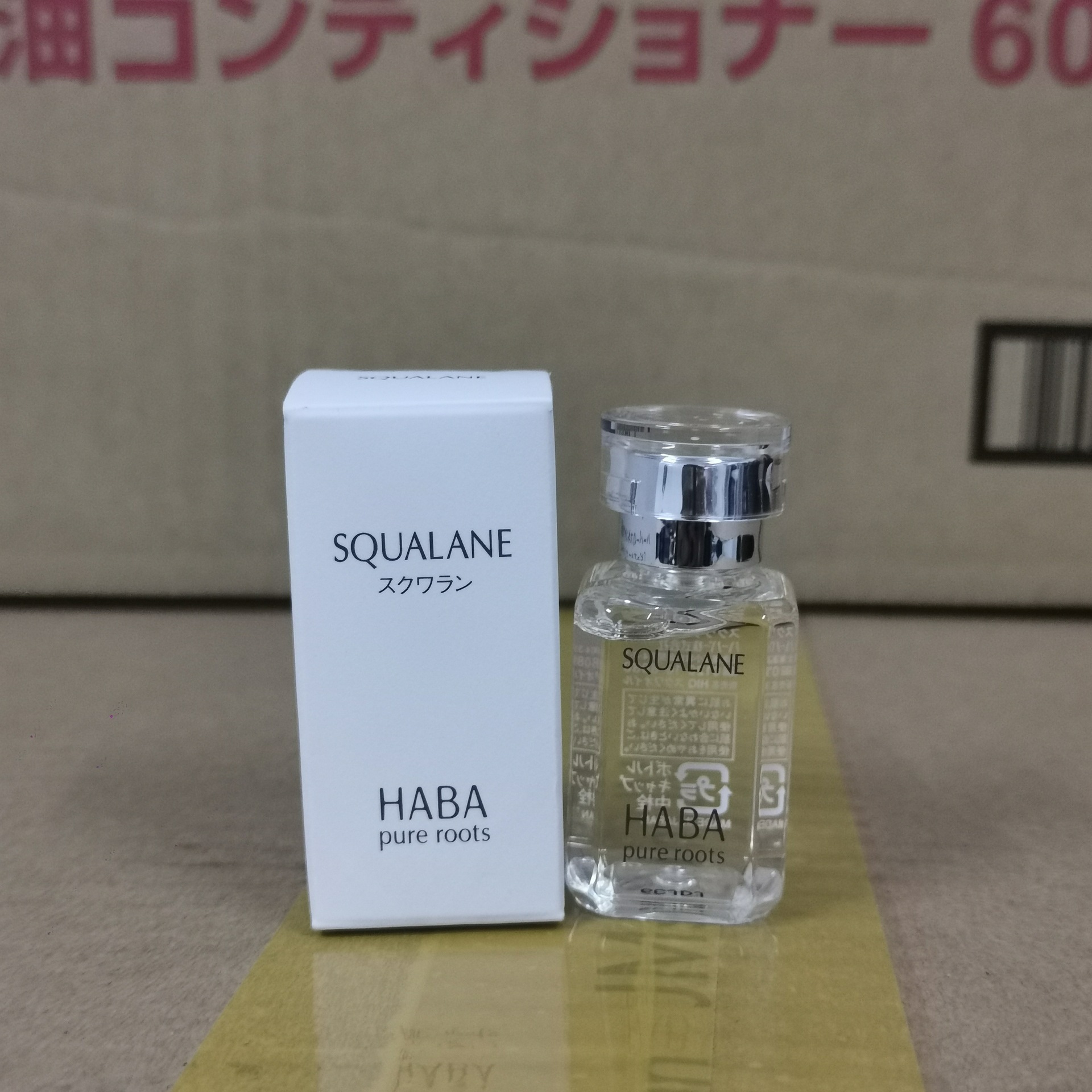 日本 HABA白油鲨烷油SQ美容油补水保湿修护精华液孕妇敏感肌15ml