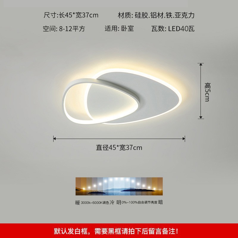 F-bedroom triangle 45cm