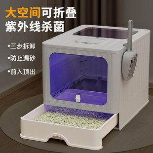 Large Fully Enclosed Cat Litter Box, Foldable, Odor-Proof and Splash-Proof Cat Toilet, Washable, Sterilizable and Sterilizable Cat Litter Box