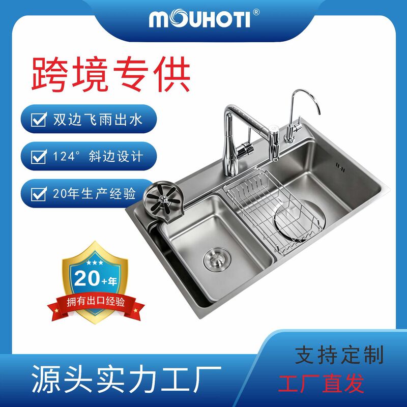 Multifunctional Stepped Sink with Thickened 304 Stainless Steel Faucet, Dual Steps, Fast and Silent Vortex Drainage for Home Use Multifunctional Stepped Sink with Thickened 304 Stainless Steel Faucet, Dual Steps, Fast and Silent Vortex Drainage for Home Use