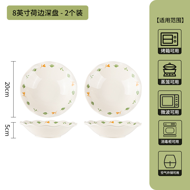 Conjunto de platos de color esmaltado japonés de alto valor, platos profundos, pequeños platos frescos, platos y platos image 8