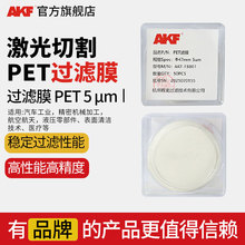 PET����5΢��PET�VĤ��CleanControlling6002095�����ܾ��ȞVĤ