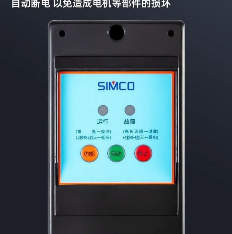 High-Pressure Car Washing Machine, Commercial Intelligent High-Pressure Cleaning Machine, Car Wash Shop, Farm, Four-Stage High-Power Car Washing Pump