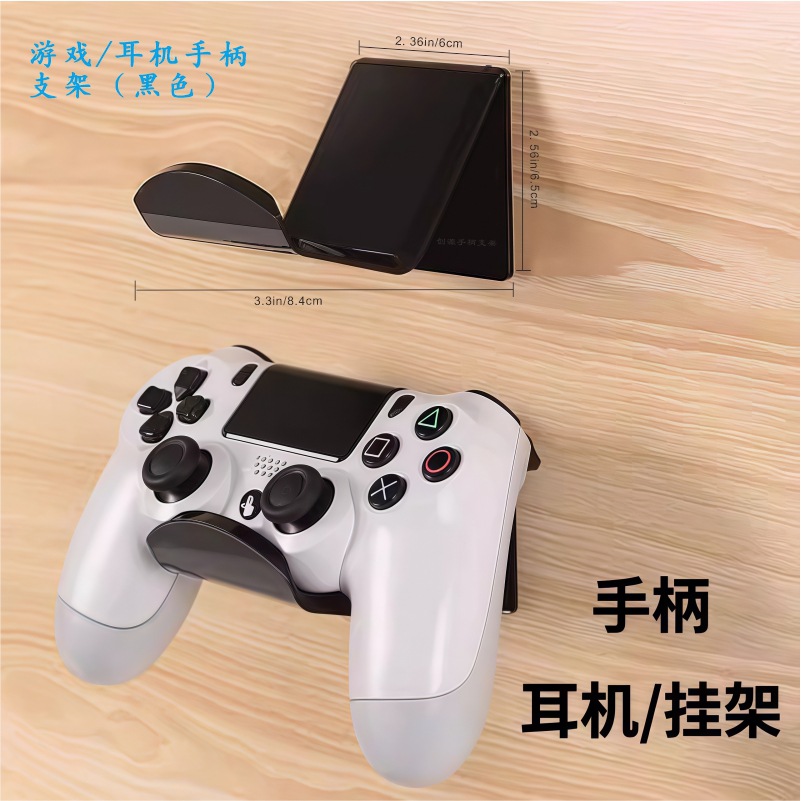 Soporte de exhibición de gamepad de acrílico Soporte de auriculares de escritorio transparente inalámbrico PS4 Soporte de mango universal PS5