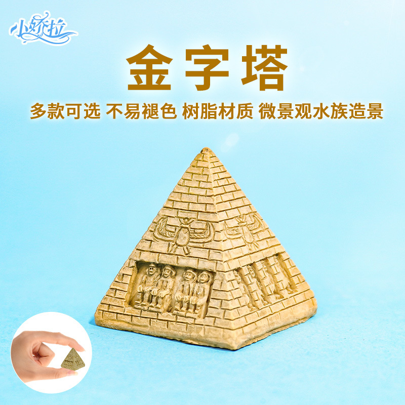 Micro paisaje paisajismo arquitectura resina pirámide caja de arena modelo logotipo del patio maceta decoración del Coliseo del Taj Mahal